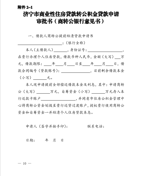 截圖_選擇區域_20241230114750.png