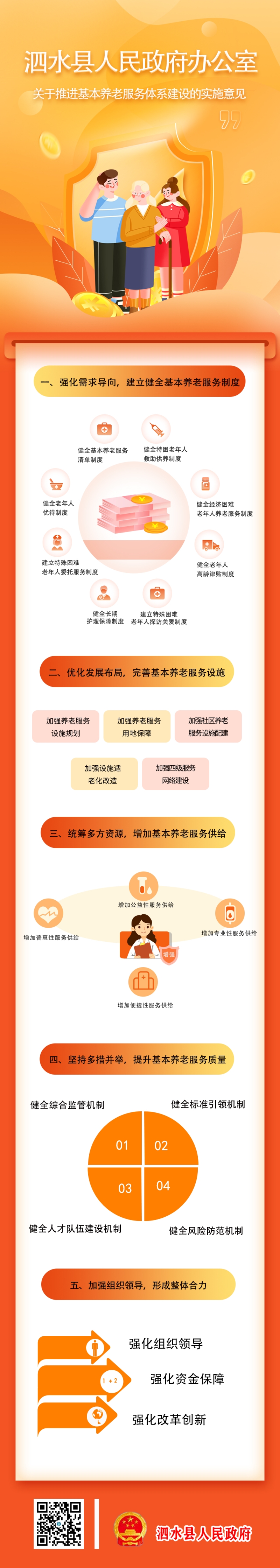 8cf6f83a7ebf4d21af14b6b2c4b35e44.jpg
