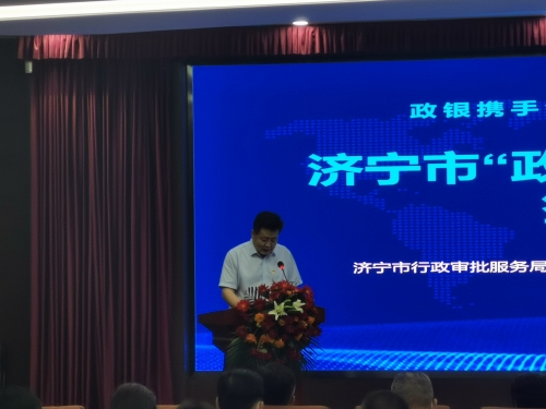 政銀聯(lián)通簽約1.png