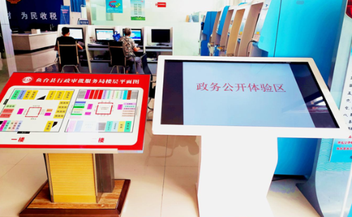 魚臺——1.png